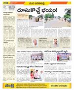 Visakhapatnam Constituencies Old