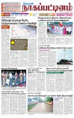 Nagai-Trichy Supplement