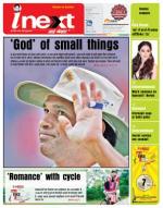 Bareilly Hindi ePaper, Bareilly Hindi Newspaper - InextLive