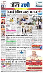 Divya Himachal Dharamsala+Mera Mandi +Aastha