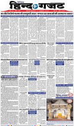 WEDNESDAY 17 OCT 2018