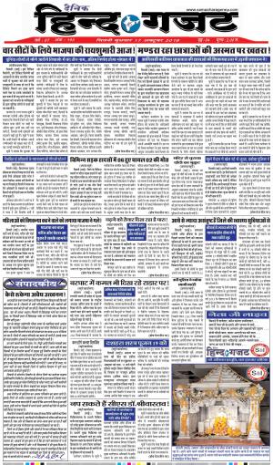 WEDNESDAY 17 OCT 2018