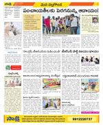 Nalgonda Constituencies