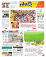 Guntur District