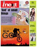 Gorakhpur Hindi ePaper, Gorakhpur Hindi Newspaper - InextLive