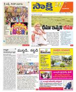 Vijayawada City