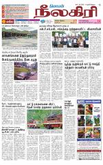 Nilgiri-Coimbatore Supplement