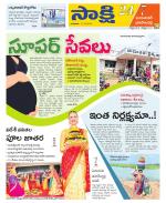 Jayashankar District