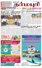Dharmapuri-Salem Supplement