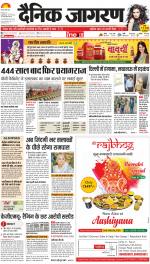 Lucknow Hindi ePaper, Lucknow Hindi Newspaper - InextLive