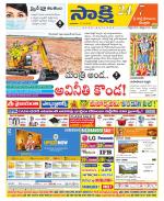 SPSR Nellore District