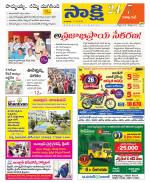 Visakhapatnam District