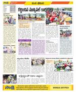 Visakhapatnam Constituencies