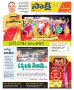 Hanamakonda District