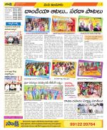 Nizamabad Constituencies