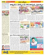 YSR Kadapa Constituencies