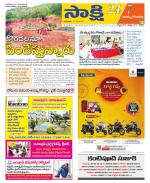 East Godavari District