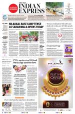The New Indian Express-Bengaluru