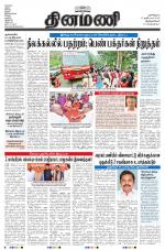 Dinamani -Tirunelveli