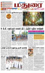 Madurai-Ramnad Supplement