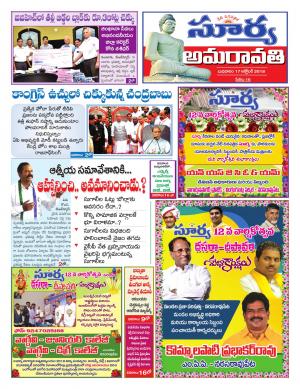 Wednesday 17 October, 2018