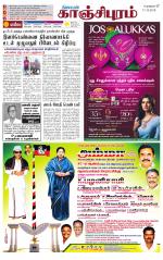 Kanchipuram-Chennai Supplement