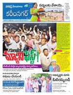 Karimnagar