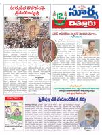Chittoor