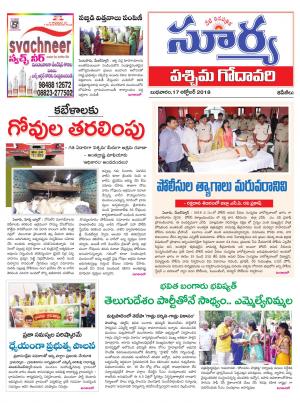 Wednesday 17 October, 2018