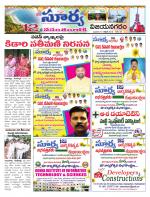Vizianagaram