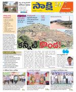 Anantapur District