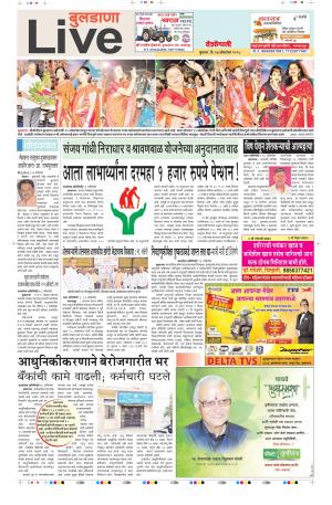 07th Oct Buldhana Live 