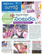 Rangareddy