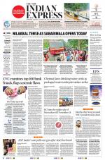 The New Indian Express-Coimbatore