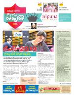 Nipuna Educational Magazine