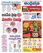 Visakhapatnam District