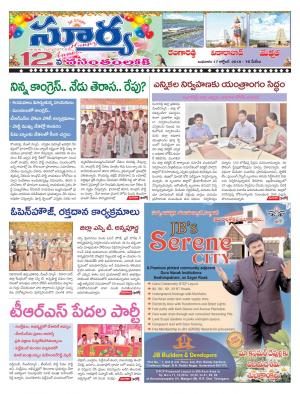 Wednesday 17 October, 2018