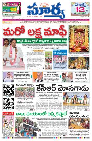 Wednesday 17 October, 2018