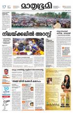 Kozhikode (includes Wayanad)