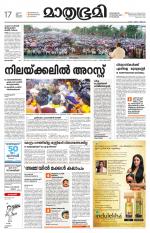 Kannur (includes Kasargod)