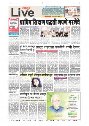 17th Oct Latur Live 