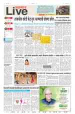 Jalgaon Live