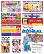 Mahabubnagar District