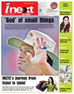 Ranchi Hindi ePaper, Ranchi Hindi Newspaper - InextLive