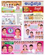 Medchal District