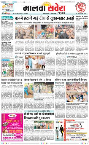 Malwa