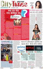 The Navodaya Times Magazine 
