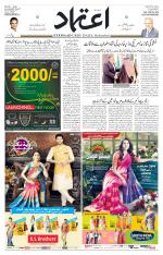 Etemaad Urdu Daily