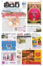 Leader Telugu Daily