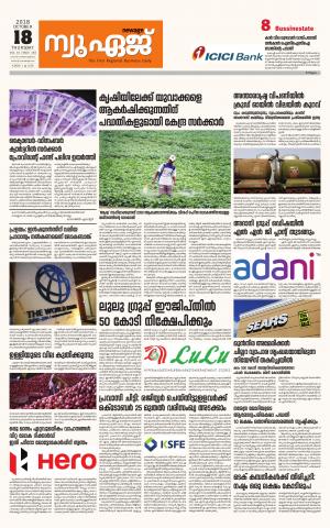 Newage Business Daily